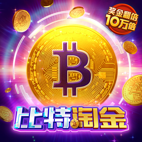 99905银河马会是什么