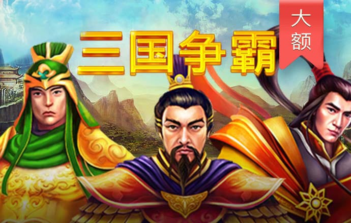 hq体育投注