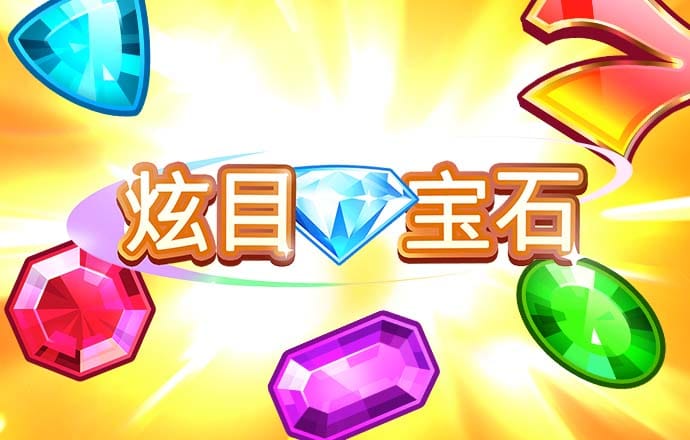 江南电竞APP官网入口