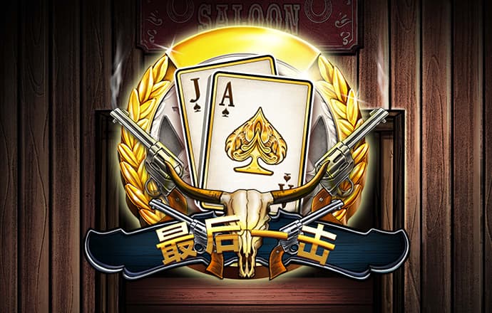 博奥体育官方app